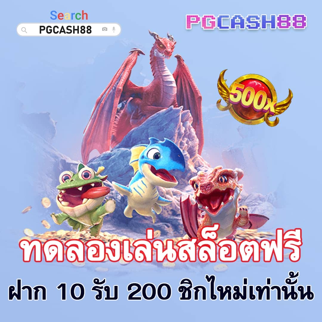 racha lotto เข้าสู่ระบบ