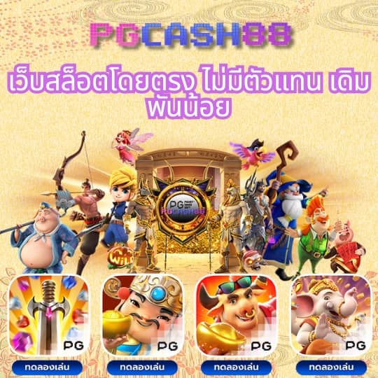 racha lotto เข้าสู่ระบบ