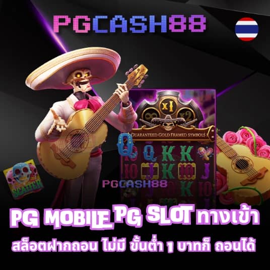 racha lotto เข้าสู่ระบบ