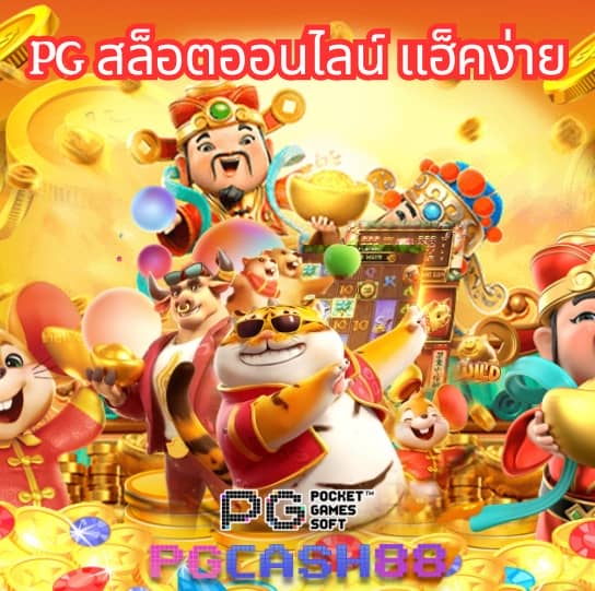 racha lotto เข้าสู่ระบบ